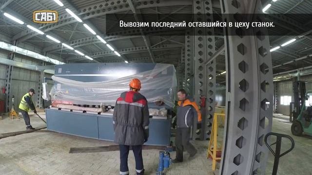 Такелаж и перевозка металлообрабатывающих станков DURMA