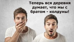 "А мы товарища спасали". Мистика/Аудио рассказ.