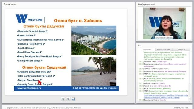 о. Хайнань (Китай) - обзор бухт, отелей, комбинированные туры
