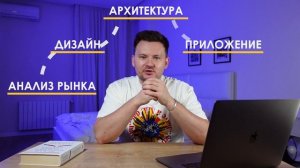 КАК ВЫБРАТЬ ПРОФЕССИЮ В АЙТИ ДЛЯ СТАРТА?