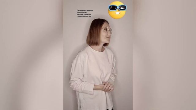 5 советов от парикмахера: Как объёмно укладывать тонкие волосы