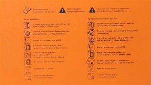 Устройство пуско-зарядное AIRLINE AJS-400-02