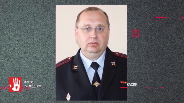 Подозреваемому в махинациях полицейскому избрали меру пресечения смотреть онлайн