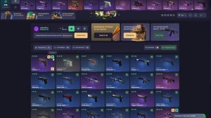 skinbox открытие календаря, сколько выдал