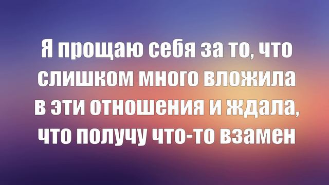 Подготовка к уходу от нарцисса - Выход из болезненных отношений - Очищение после токсичных отношени смотреть онлайн