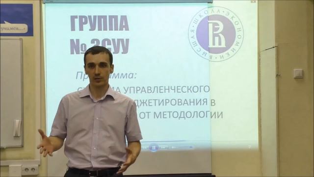 Дмитрий Силаев/выпускник программы "Система управленческого учета и бюджетирования в компании" смотреть онлайн