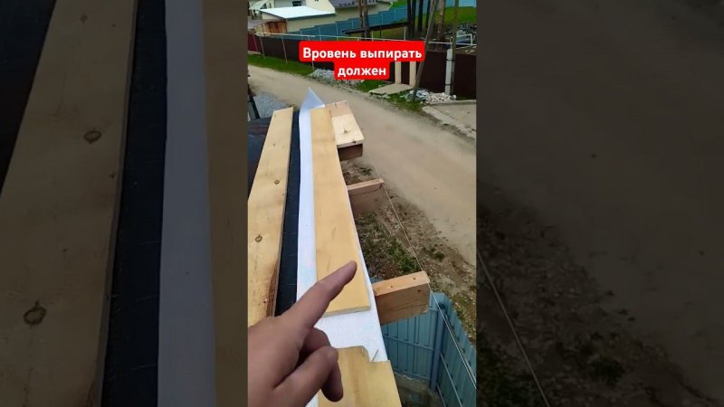 Стропила в идеалочку. #стройка #zахарята #своимируками #стропила