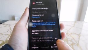 Не работает камера на samsung S21