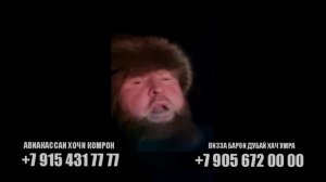 КОЛЯ ТАДЖИК БА ТОҶИКИСТОН РАФТ