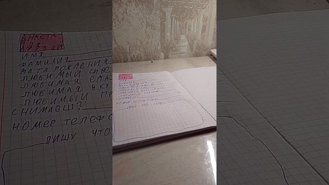 делаю свой личный дневник часть четыре смотреть онлайн