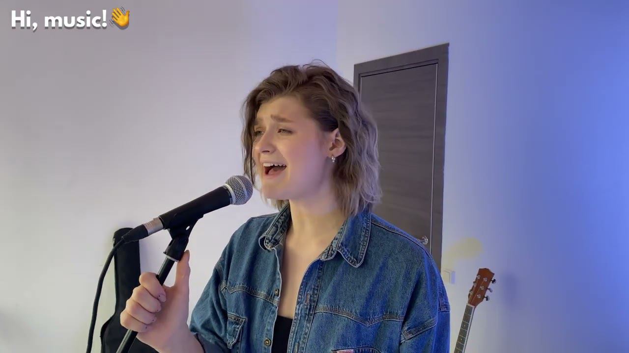 Екатерина Калинина. просто Лера - Инопланетяне (cover) смотреть онлайн