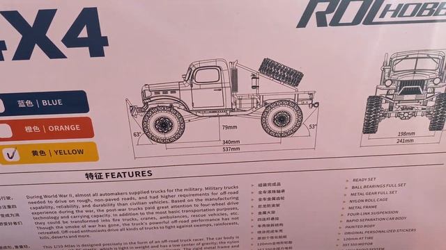 1/10th Scale Crawler - FMS is releasing a 4x4 Atlas for under $250!!! We found it at USTE!