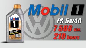 Mobil 1 FS 5w40 (отработка из Skoda 7 568 km (210 моточасов), бензин)