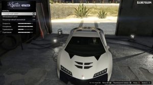 Тюнинг машин в gta5 с Флексом | Pegassi Zentorno