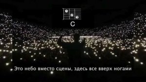 Баста -- Сансара (фонограмма для гитары и голоса)