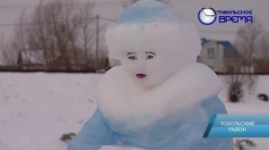 КОНКУРС ФИГУР ТОБОЛЬСКИЙ РАЙОН