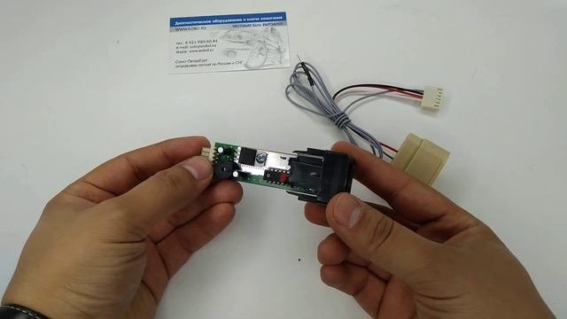 Бортовой компьютер ШТАТ Х33 УНИВЕРСАЛ