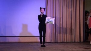 Посвящение в пятиклассники. Выступление пятиклассников. Часть 1.