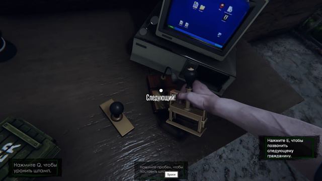 Border Officer - МАГАЗИН (PC #2) смотреть онлайн