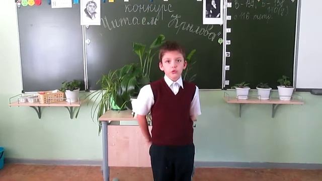 Страна читающая — Егор Кадкин читает произведение «Лебедь, Рак и Щука» И. А. Крылова смотреть онлайн