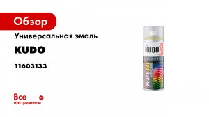 Как правильно красить из баллончика. Подробная инструкция и типичные ошибки при окрашивании