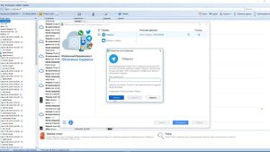 Урок 9 "Извлечение данных из мессенджеров"