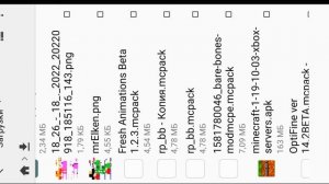 ???Как Распаковать zip файл для маинкрафта пе? ???