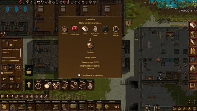 Clanfolk #9 Покупаем новых четвероногих друзей и продолжаем наши стройки! смотреть онлайн