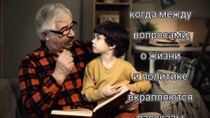 Любовь к чтению начинается в семье...