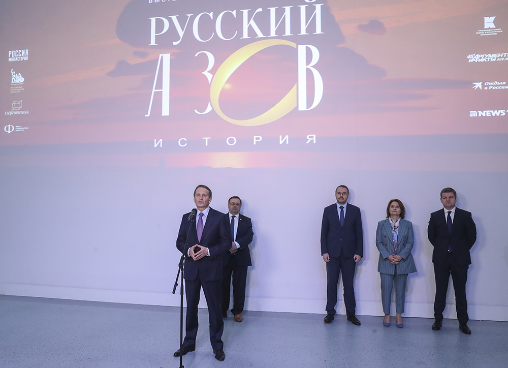 В Историческом парке «Россия — моя история» открылась выставка «Русский Азов»