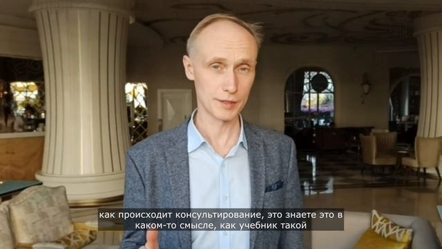 Как успешно провести психологическую консультацию. О новой книге Олега Гадецкого смотреть онлайн