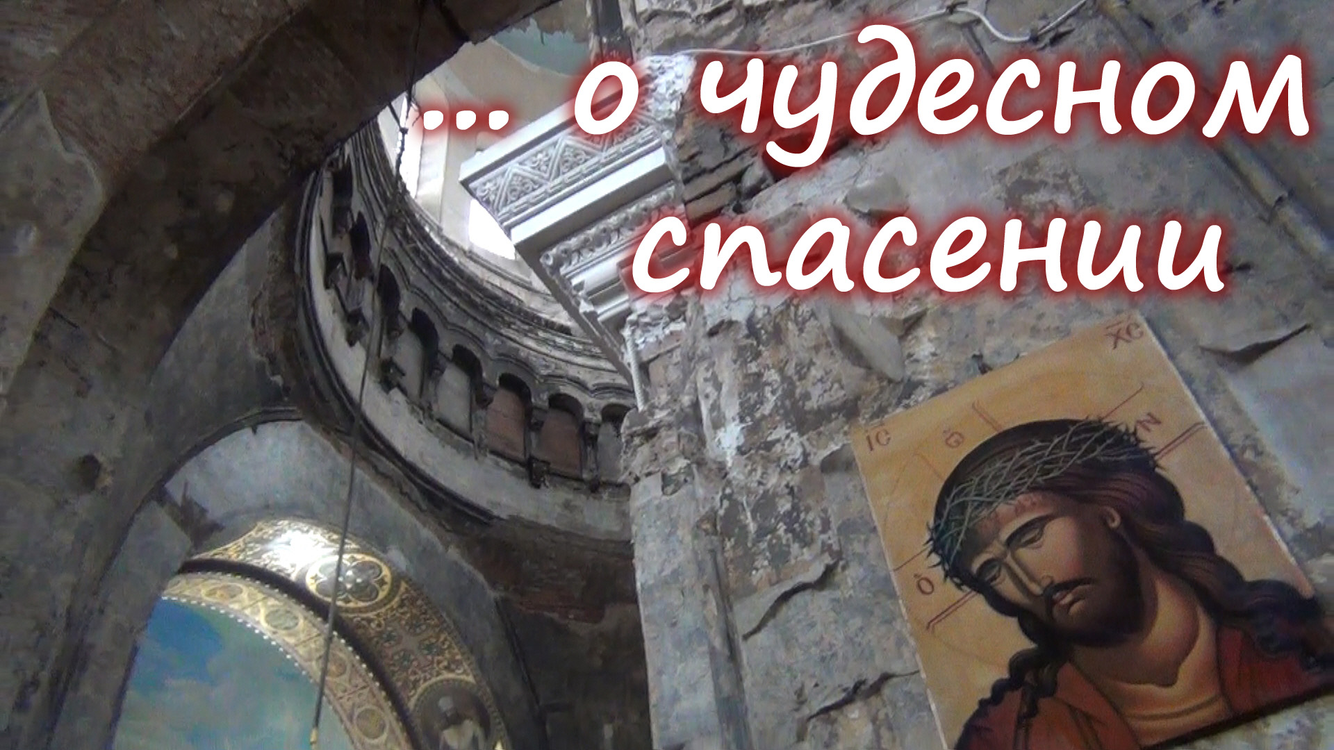 ХРАМ НА ГУТУЕВСКОМ