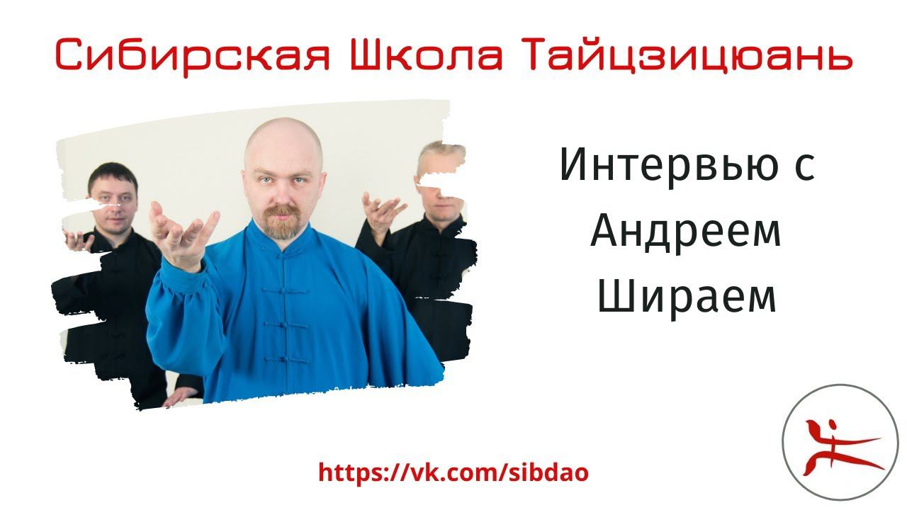 Магия? Обман? Есть ли Волшебство в боевых искусствах.