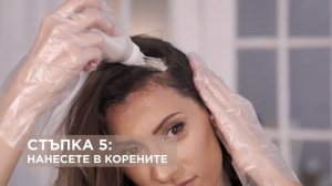 DIY L'Oreal Paris Excellence Cool Creme