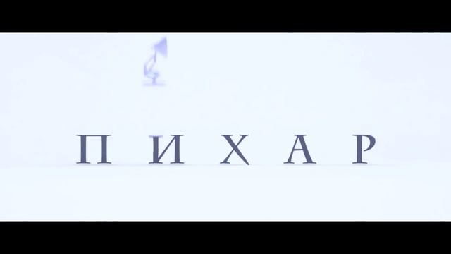 Пример Курсового задания - PIXAR 3d animation смотреть онлайн