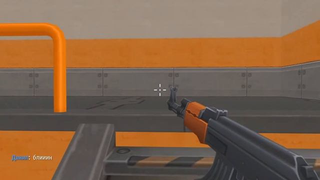 Играем в игру ВКонтакте "Прятки Онлайн"вместе с моим другом Димой.(2 часть). смотреть онлайн