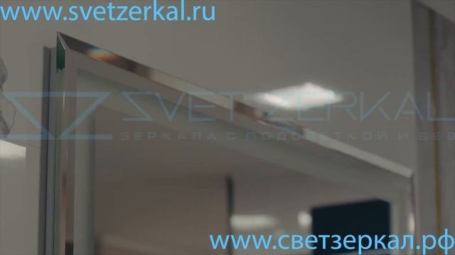 Что такое внутренняя или основная подсветка зеркала  Www Svetzerkal Ru