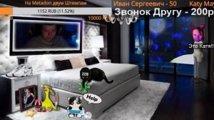 СТРИМ №82 - Грибник ТВ стримы (перезалив).