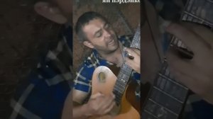 { Ай лако дад }