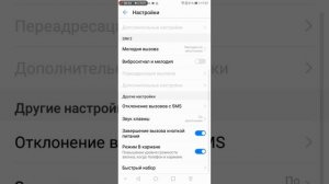 Фишки телефона Huawei
