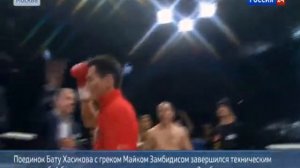 Бату Хасиков