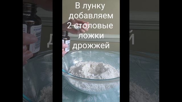 Лепёшка в духовке. Лёгкий рецепт. #лепешкивдуховке #лёгкийрецепт