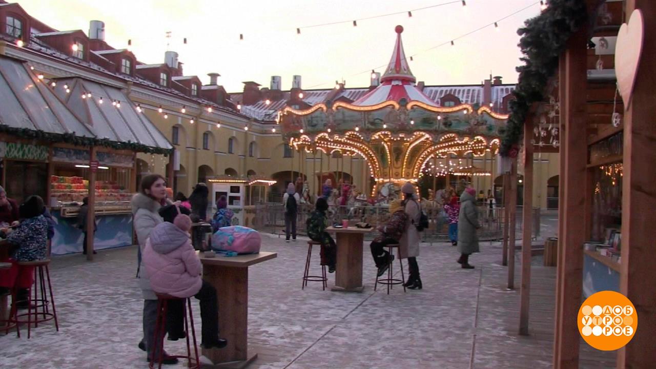 Едем в Питер! Доброе утро. Фрагмент выпуска от 05.12.2022