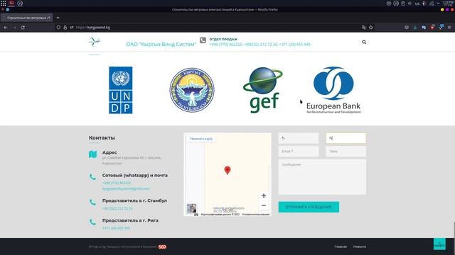 Разработка сайтов в Бишкеке. смотреть онлайн