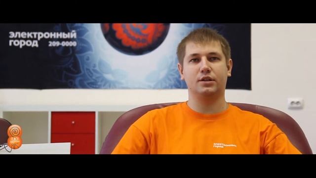 Электронный город. Что делать, если вы забыли или потеряли пароль