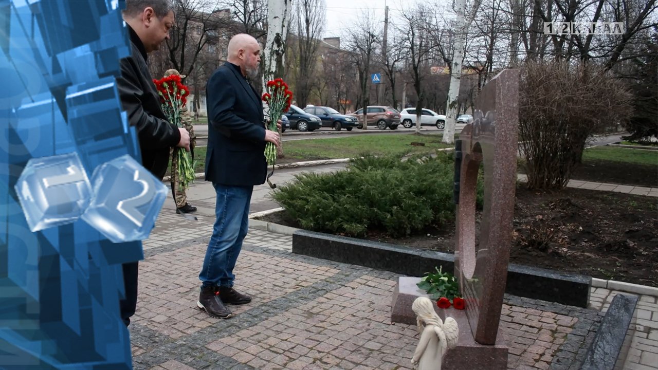 Смотрящий горловки