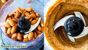 ➤Готовим с помощью блендера➤