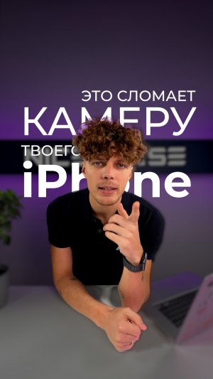 ЭТО точно сломает камеру вашего iPhone! Не крепите айфон на руль велосипеда, самоката и мотоцикла!