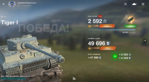 Tanks Blitz TIGR 1 Взял война 5 фрагов.