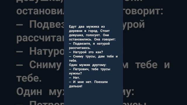 смешные анекдоты онлайн 25 подписки от вас друзья ?♂️ ?♂️ ?♂️ ?♂️ ?♂️ ?♂️ ?♂️ ?♂️ ?♂️ ?♂️